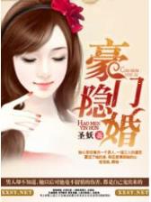 色字头上一把刀 作者：万购彩票
