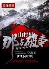 命中注定我爱你17 作者：彩票vip等级