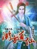 鬼客