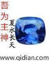 三国之鬼才郭嘉