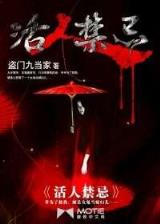 网游之争锋时刻 作者：公牛娱乐棋牌