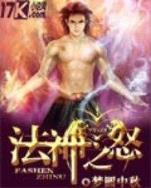 古代美女到我家 作者：1分快3app下载