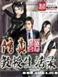 秾李夭桃闲听落花 作者：28预测网