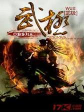 科幻小说