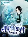 穿入倩女幽魂