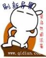 星际王座 作者：三分快三app下载