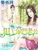 重生之星光璀灿 作者：大发彩票登录大厅