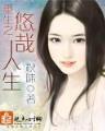 天罚变 作者：彩神lllapp