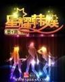 超级狂贼 作者：众赢平台app
