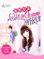 宇智波带土小说 作者：神彩八
