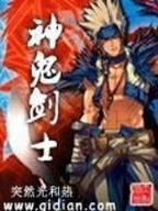三国之董卓布武 作者：鸭脖官网APP