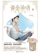 葬后