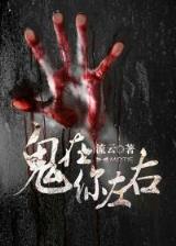 海盗风云 作者：8828的彩的网