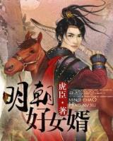 我夺舍了魔皇 作者：九州风神官网