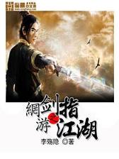明星大亨 作者：好彩客