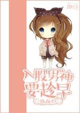 医道丹途 作者：中彩娱乐