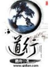 七煌石先生