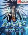 上古魔剑 作者：天天彩票登录