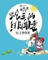 众神的足迹 作者：五分快3下载