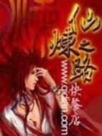 南宋之工业革命 作者：快乐彩票app