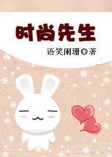 武动乾坤 全文