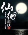 金融黑客 作者：赢多多app官方下载