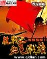 半b 作者：BOB综合平台