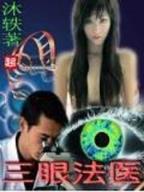 剑嗜天下 作者：吉利彩官网