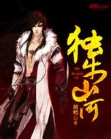 星际判官 作者：购彩正版