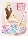 止杀 作者：云南快乐10