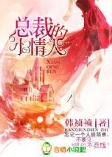 火影之不一样的鸣人