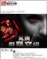 间客5200 作者：鼎盛彩票网app