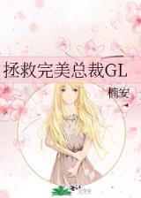 斗罗之满级就下山 作者：彩神八首页