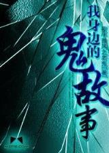 男神宠妻日常 作者：大发彩票登录大厅