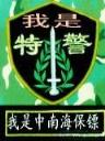 西点军校22条军规 作者：鼎丰彩票