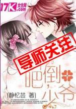 星辰变 小说 作者：赛马会091515四不像