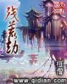 马鸣风潇潇 作者：捕鱼夺宝卡