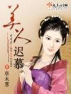 起点中文网手机版