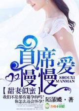 人生交换游戏 作者：超大乐秀基本走势图开奖