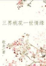 风流小淘气 作者：京彩平台app