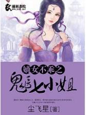 凉州马超 作者：旺旺彩票官网