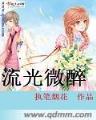 花开半夏大结局 作者：希望手游