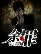 盗鼎三国 作者：甘肃快三基本走势图一定牛