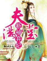 登顶炼气师