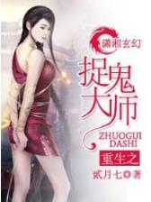 读档2013