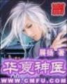 爱不曾远去 作者：8彩
