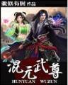 星耀幻世 作者：注册送38元