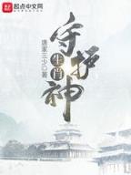 热血时光 作者：亚洲彩票快3