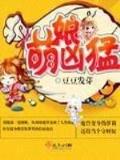 凡人修仙传 起点 作者：一分快三网站