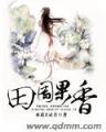 柳下挥 作者：优乐园app官网